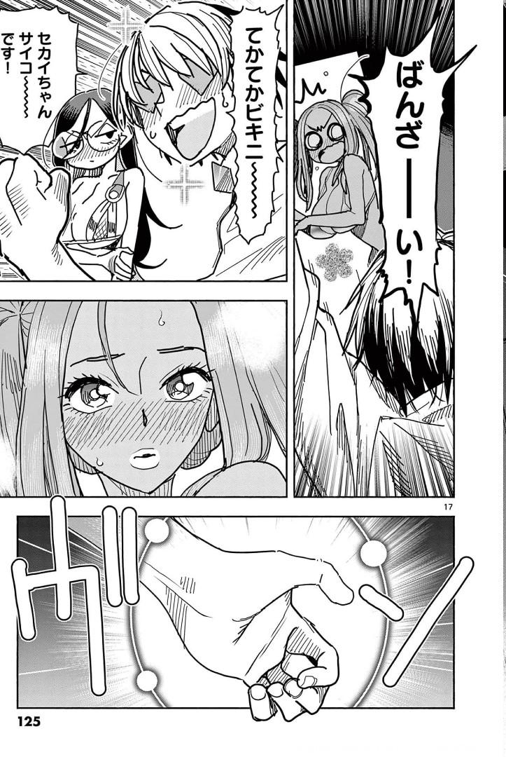 P17