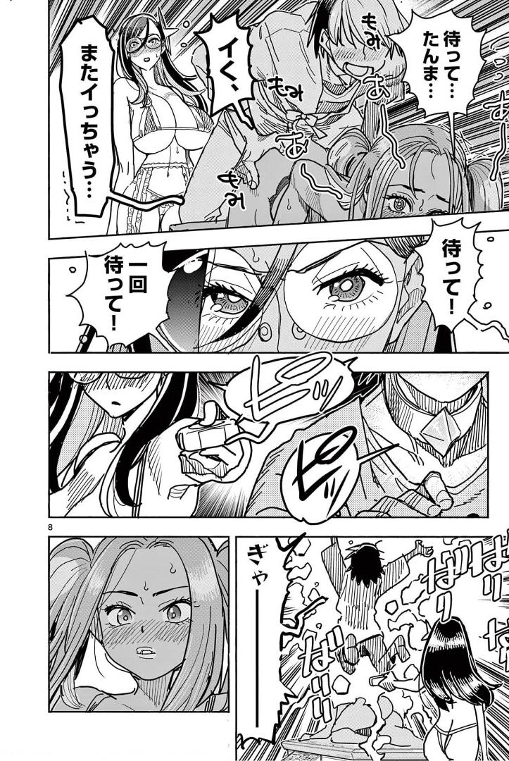 P8