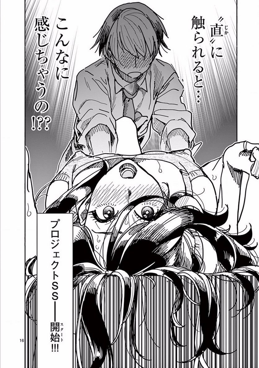 P16