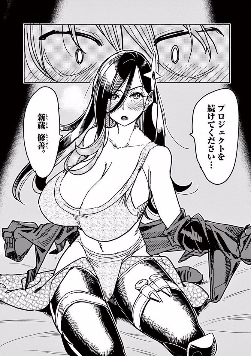 P6
