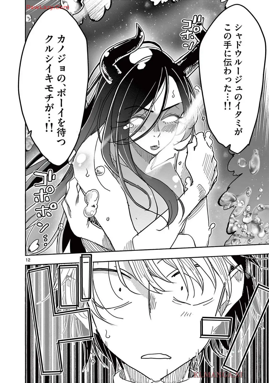 P12