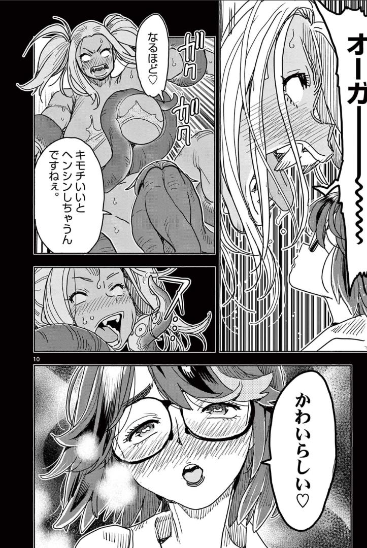 P10