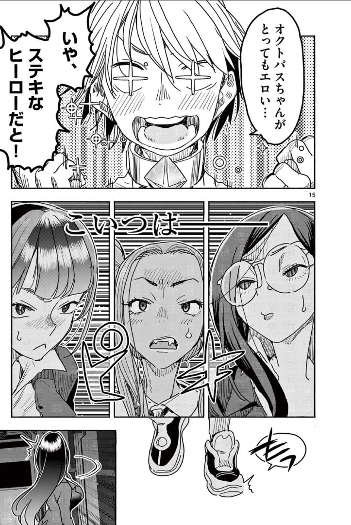 P15