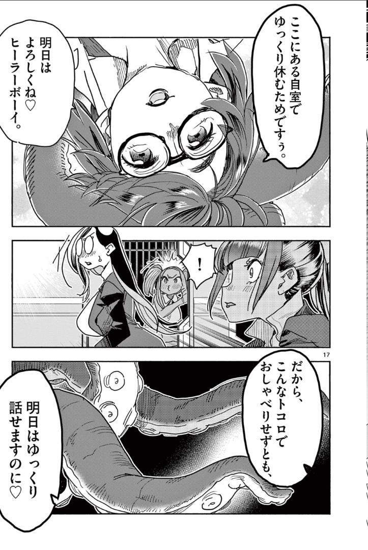 P17