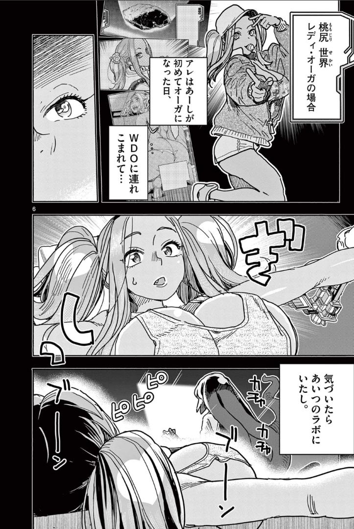 P6
