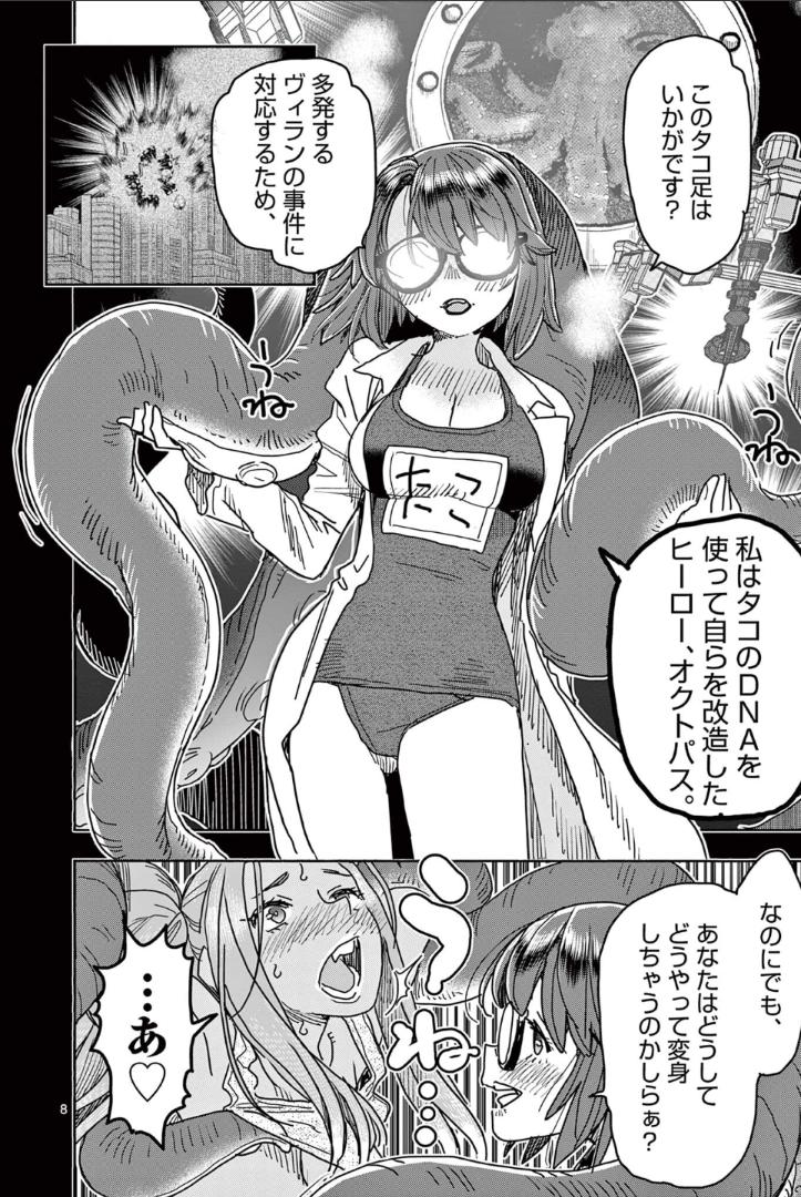 P8