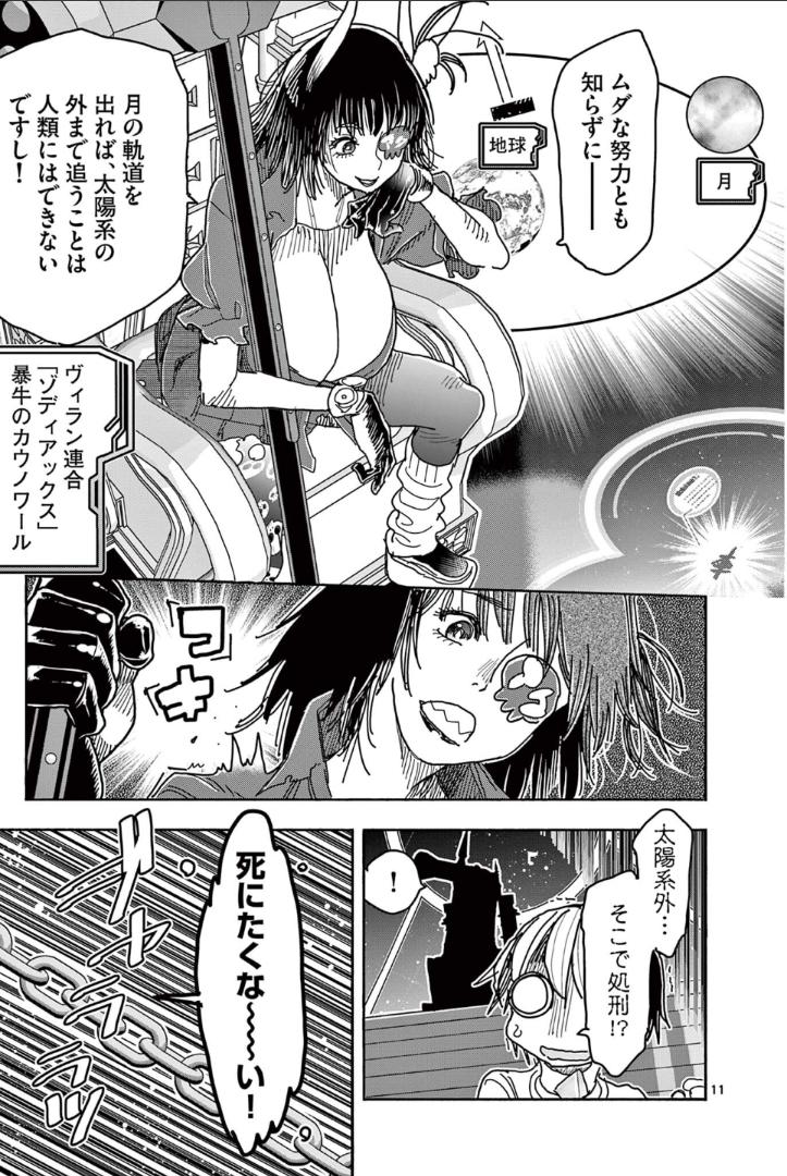 P11