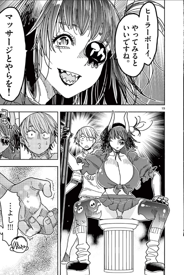 P19