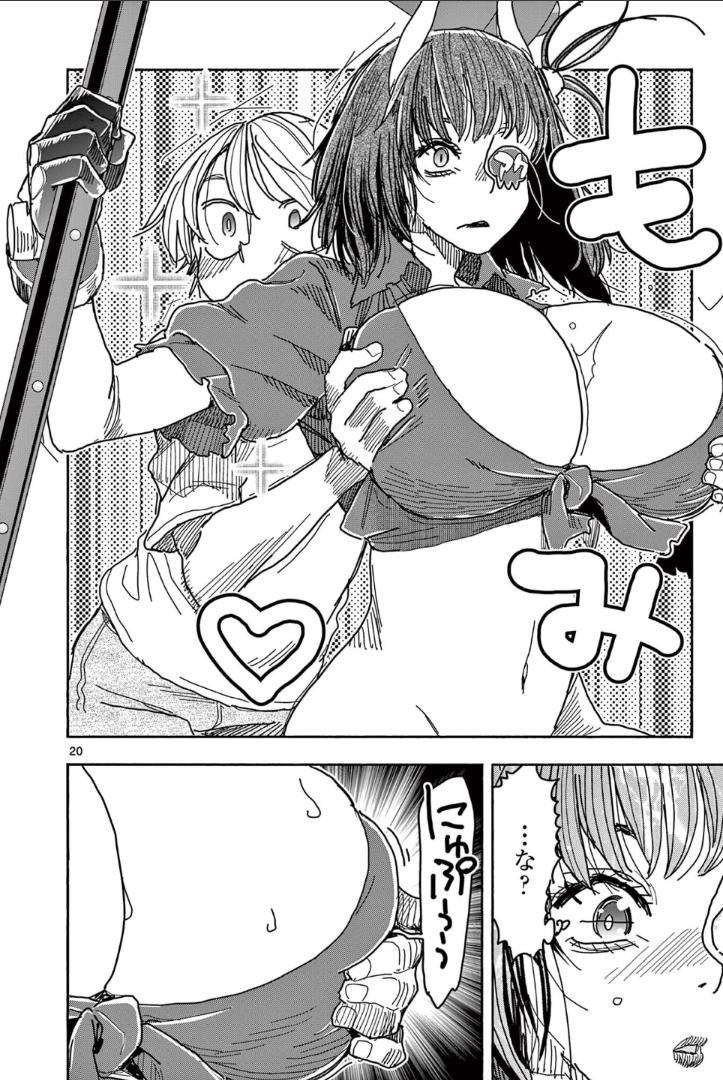 P20