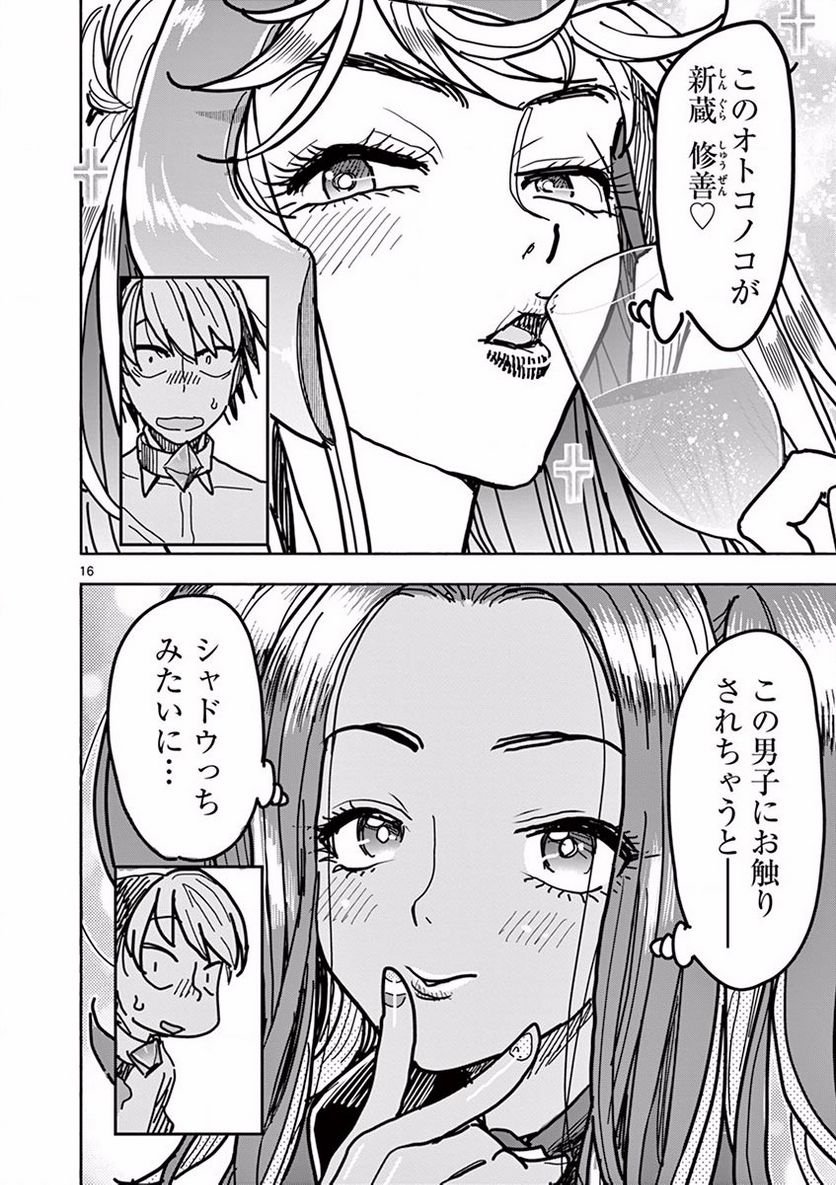 P16