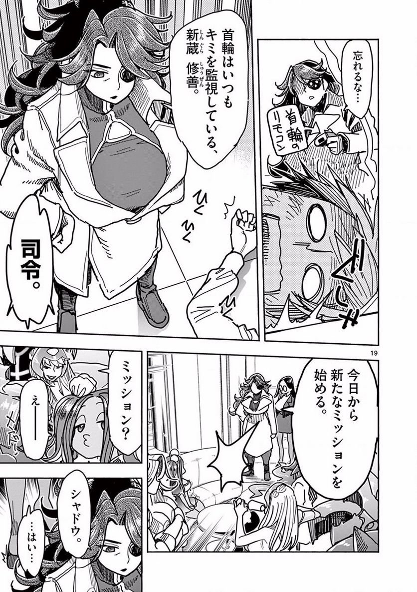 P19