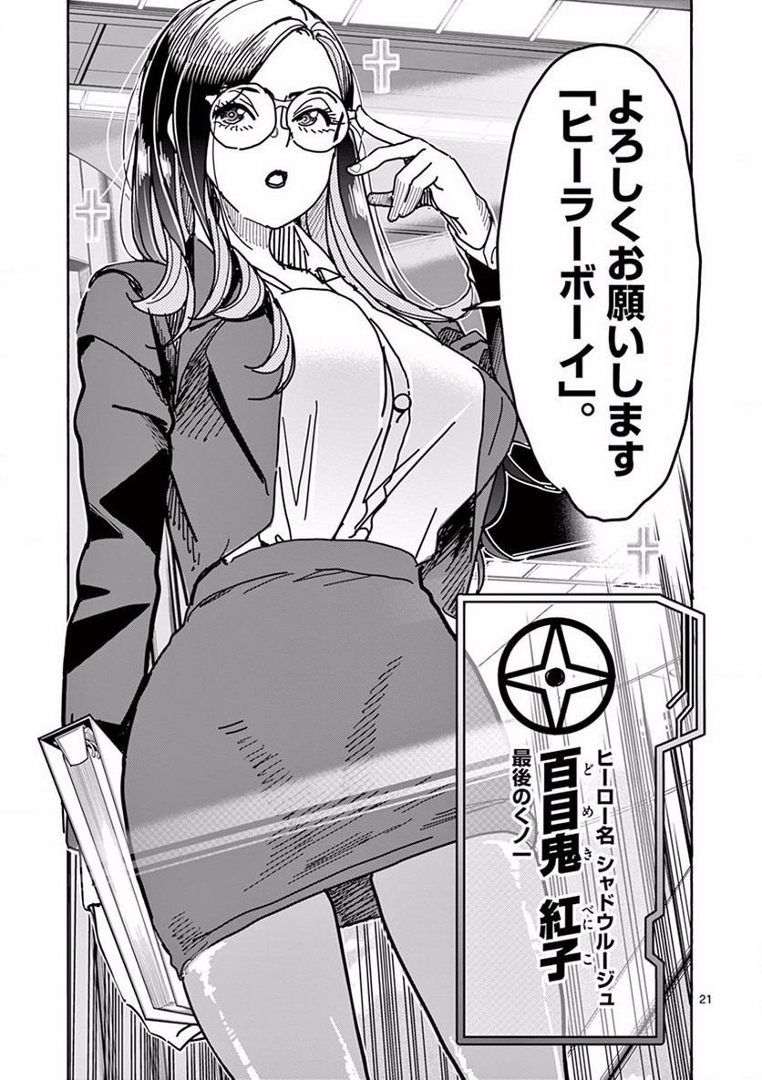 P21