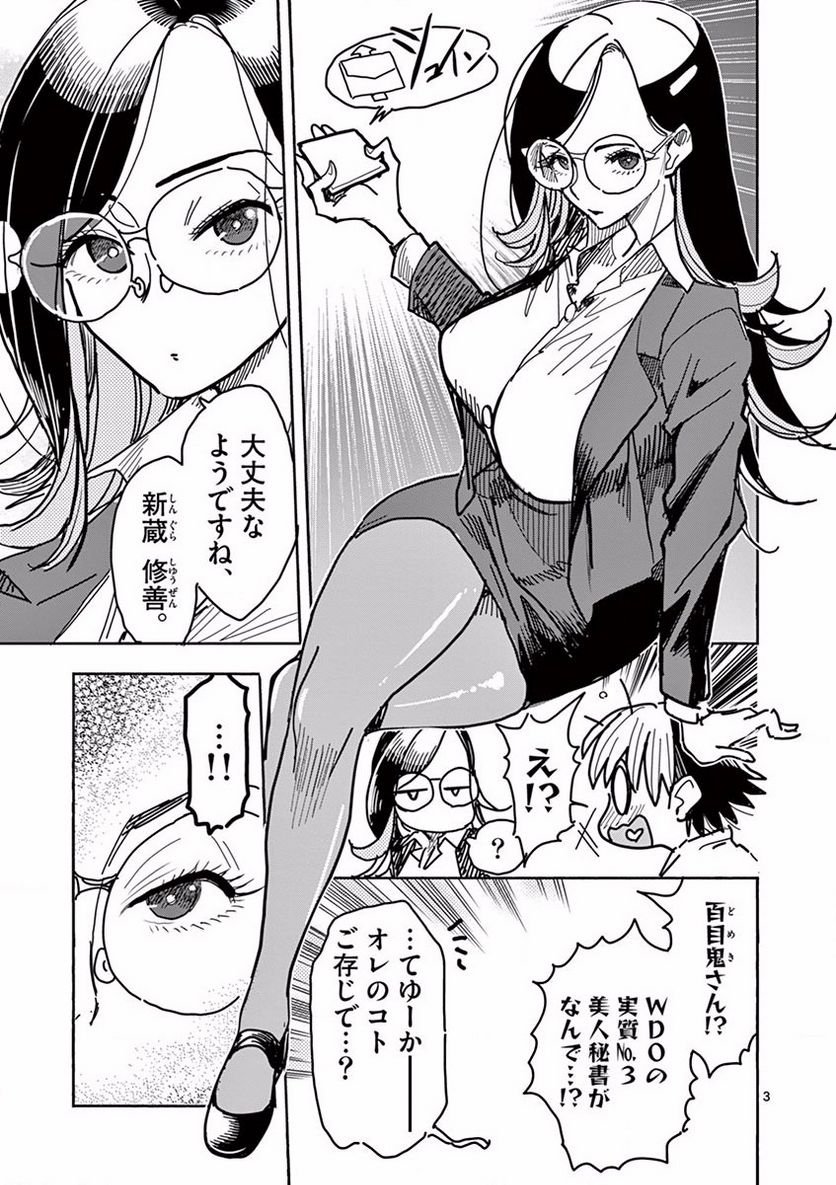 P3