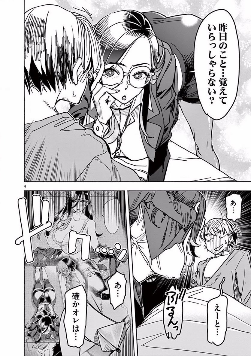P4