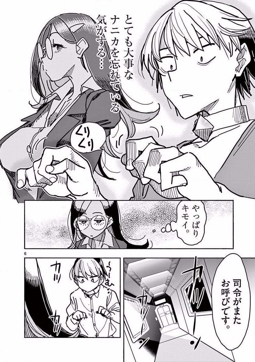 P6