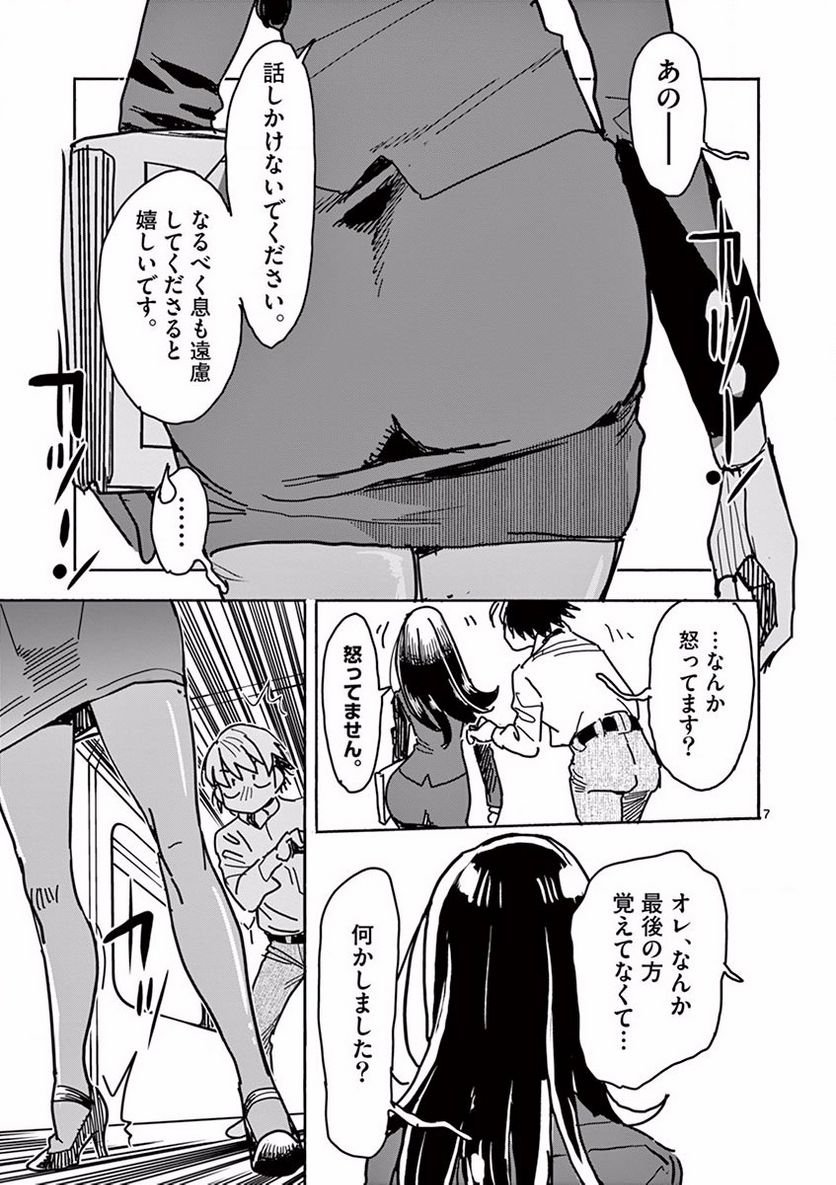 P7
