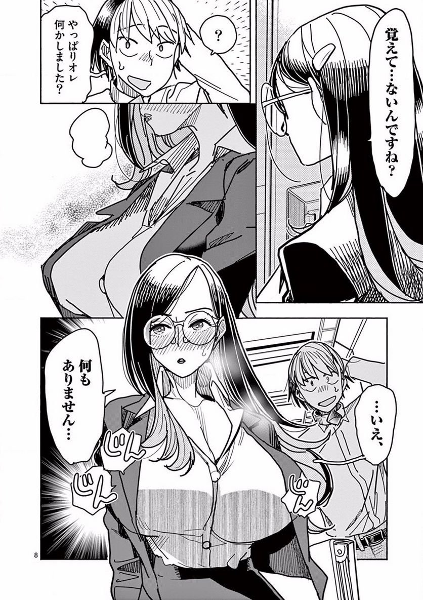 P8