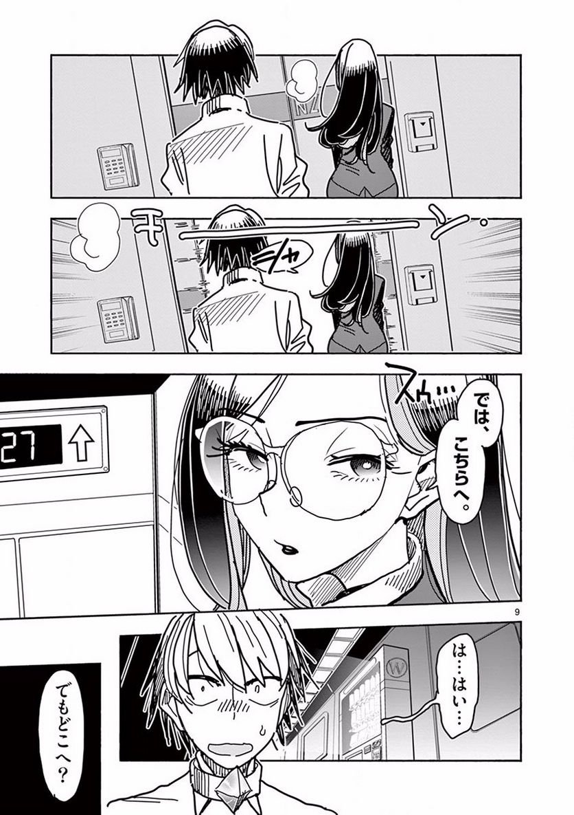 P9