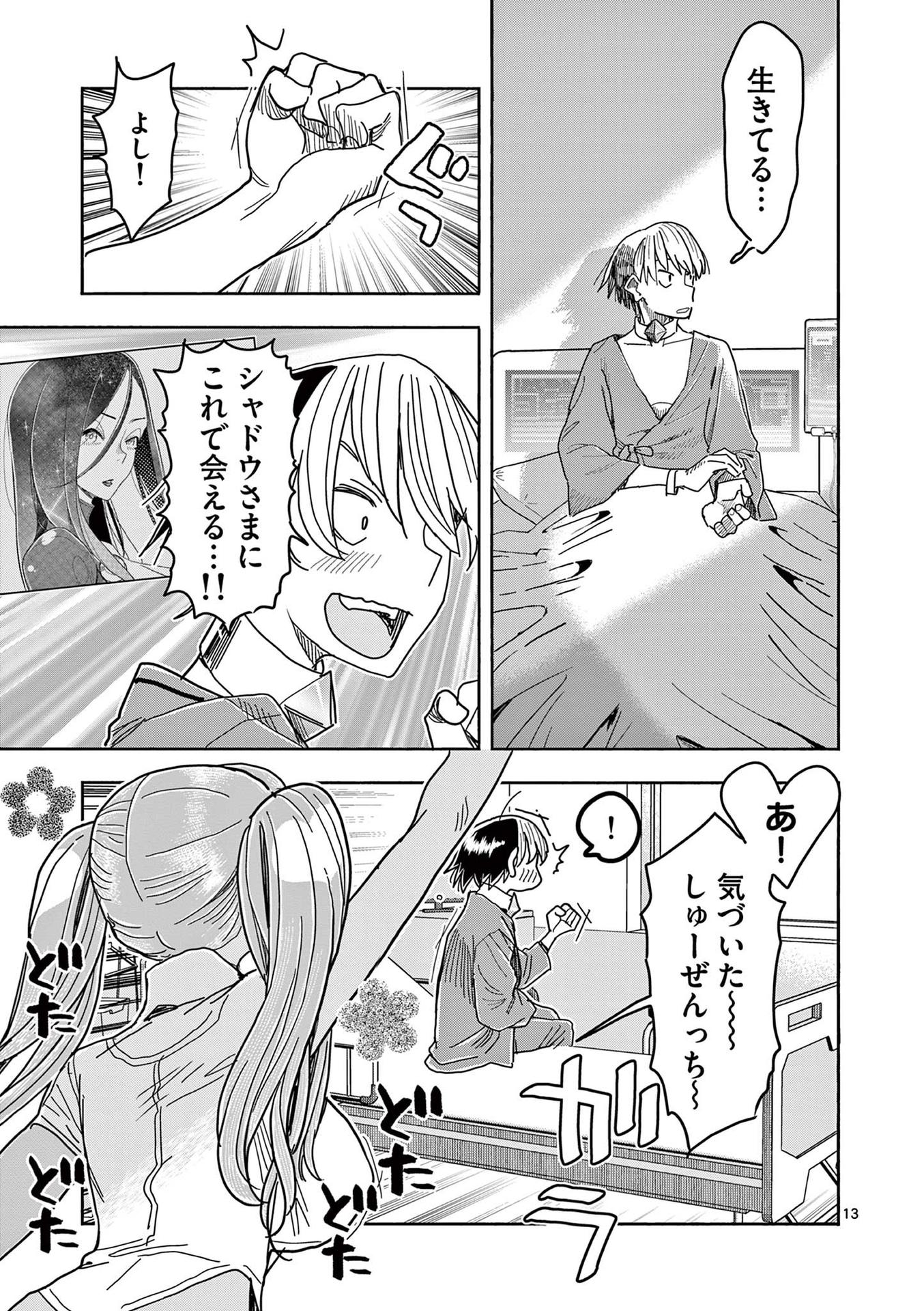P13