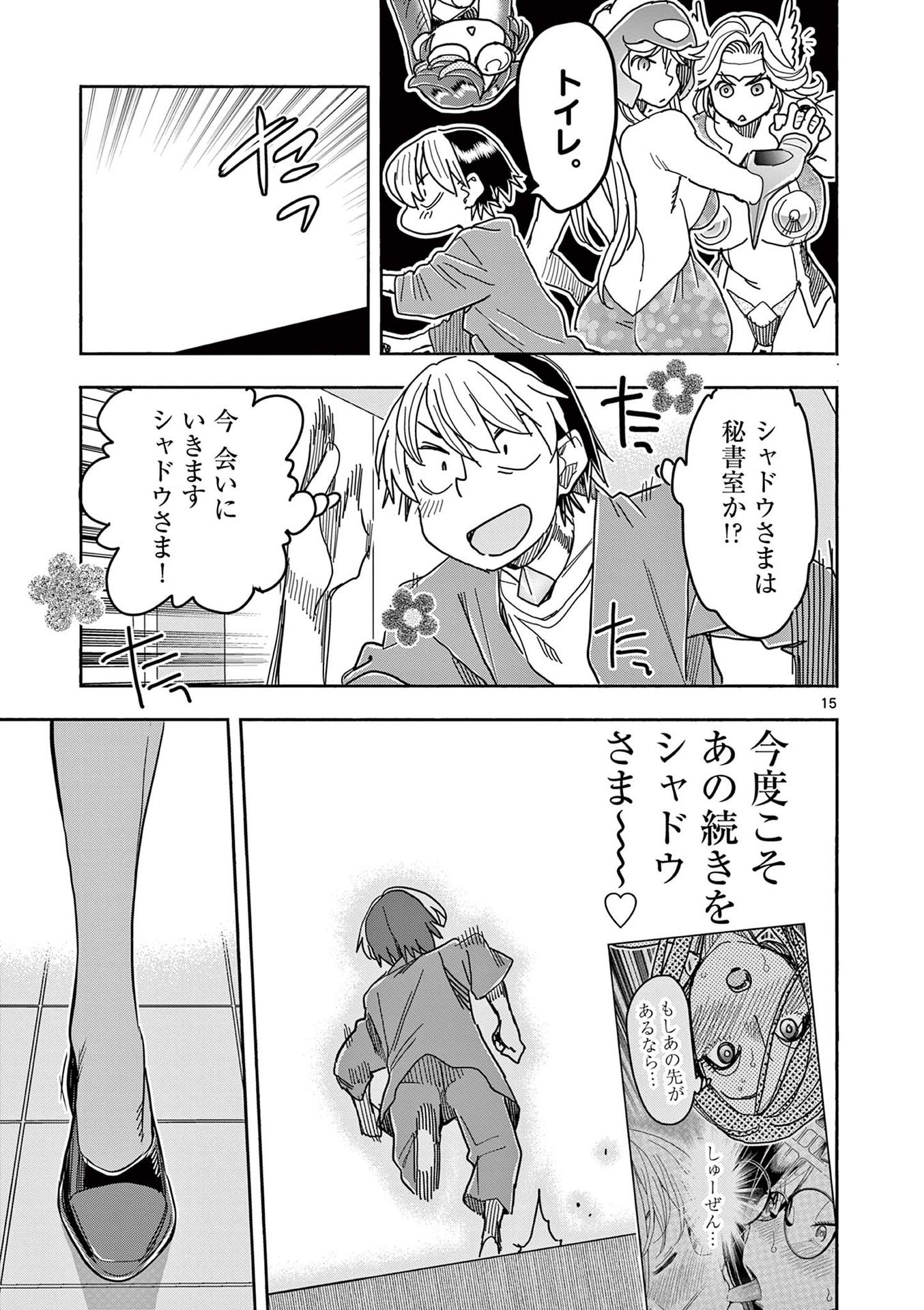 P15