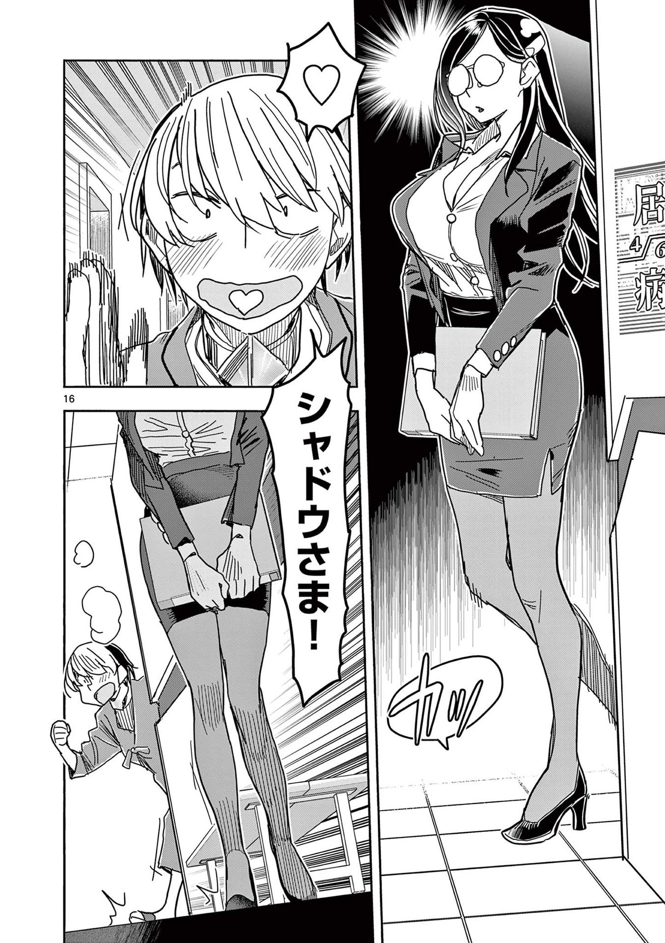 P16