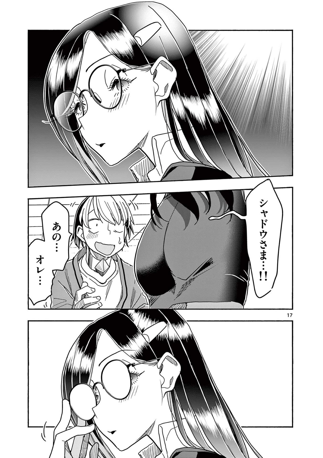 P17