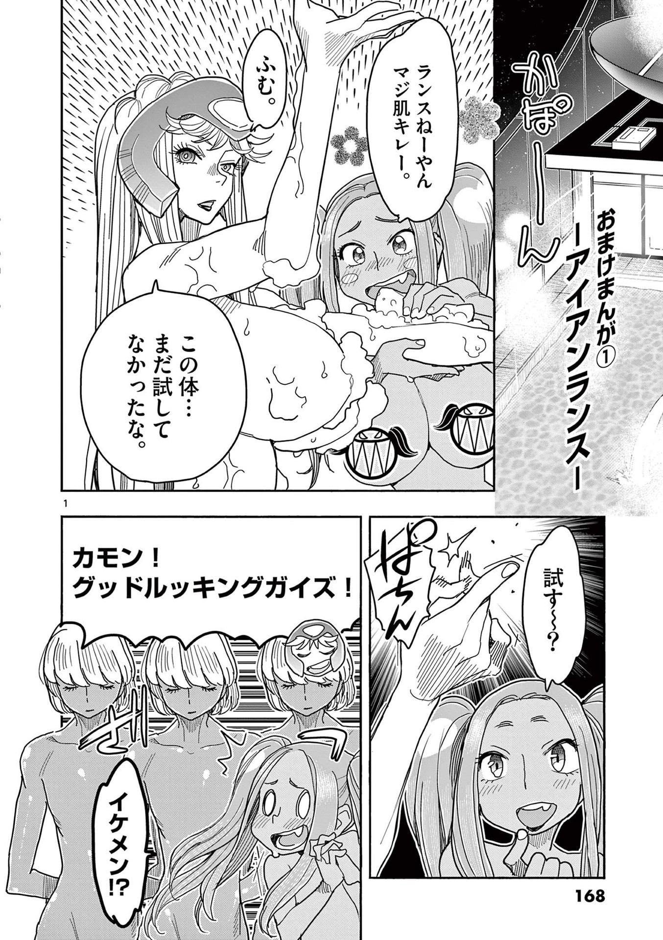 P23