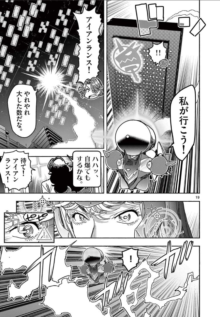 P19