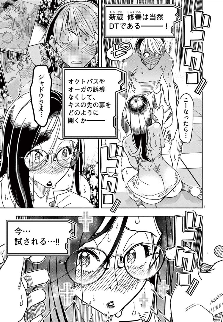 P7