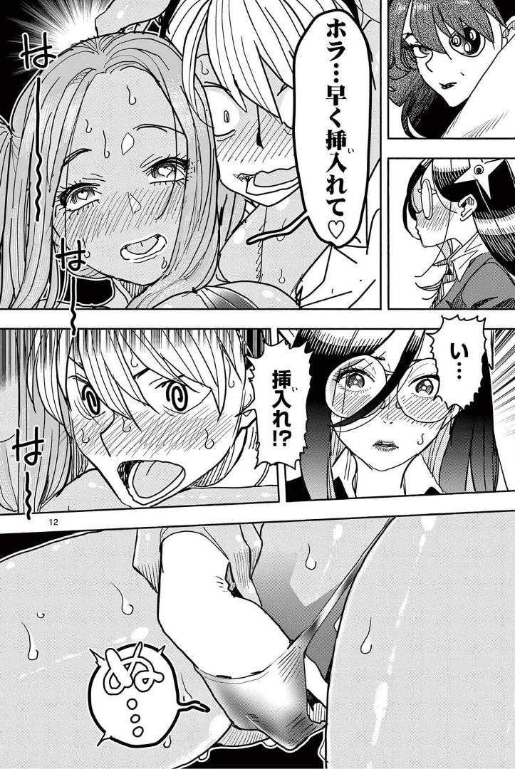 P11