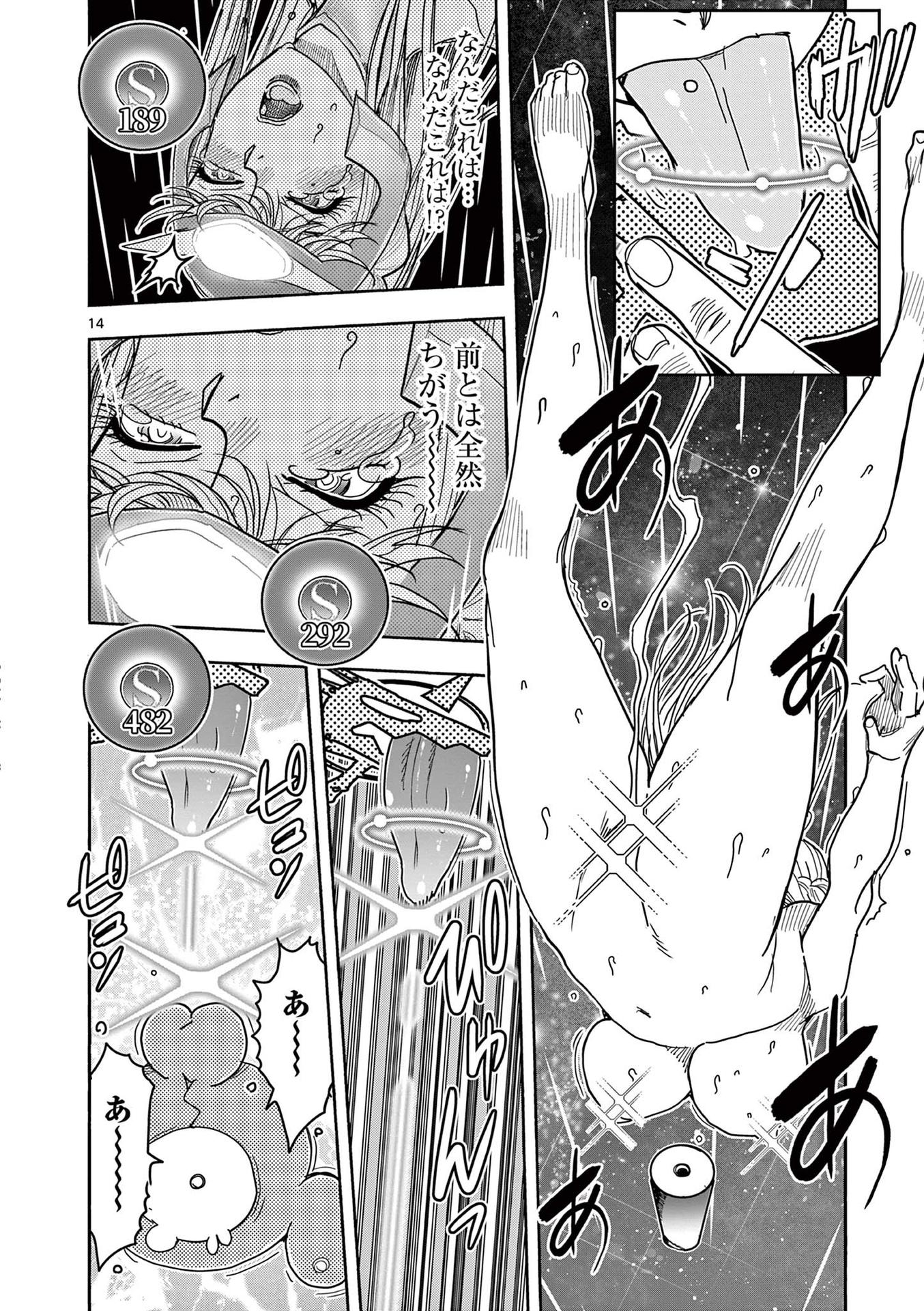 P14