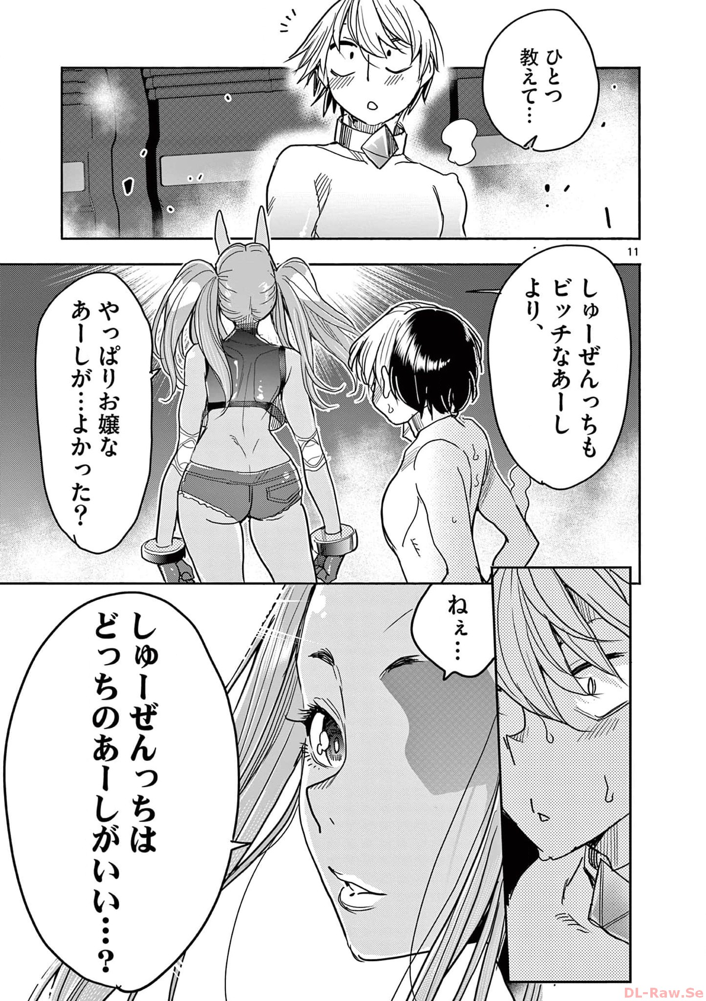 P11