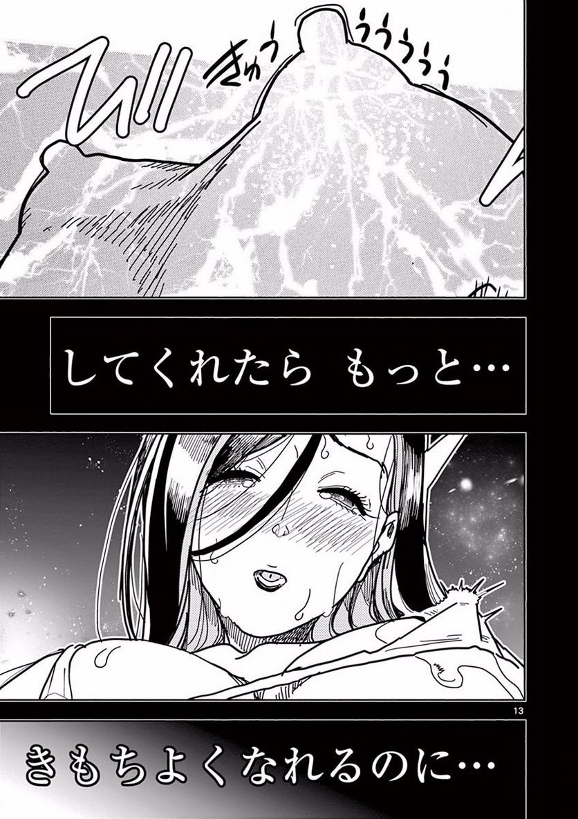 P13