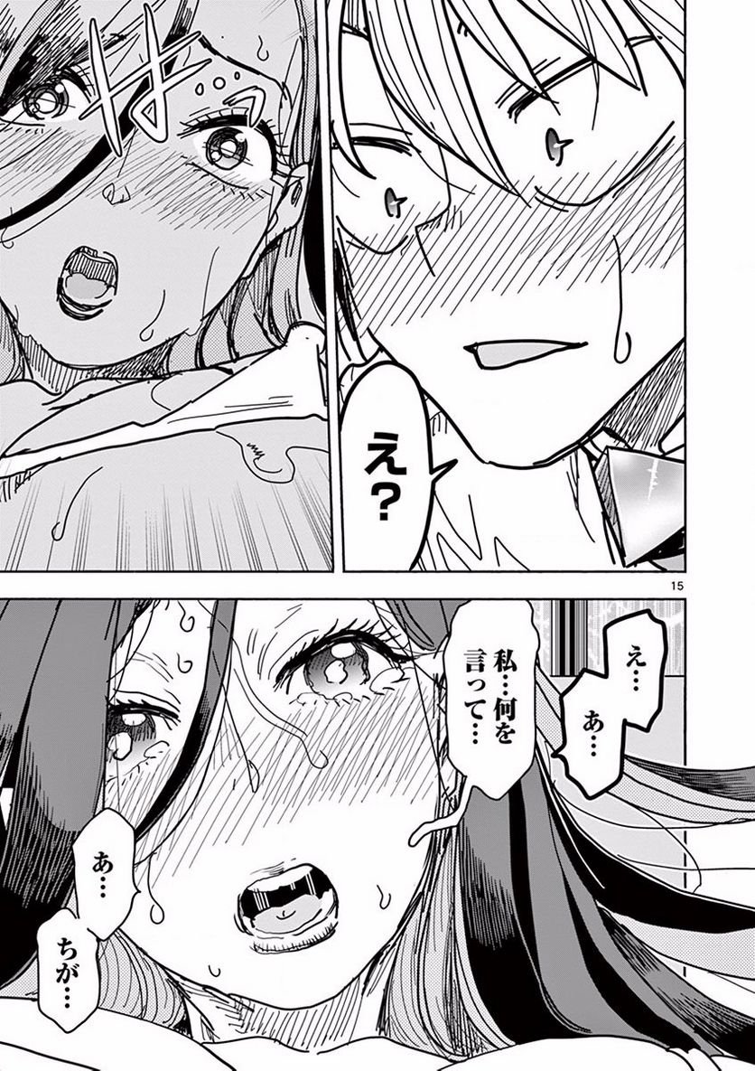 P15