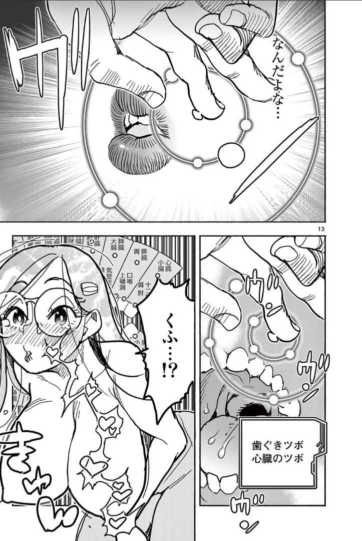 P13