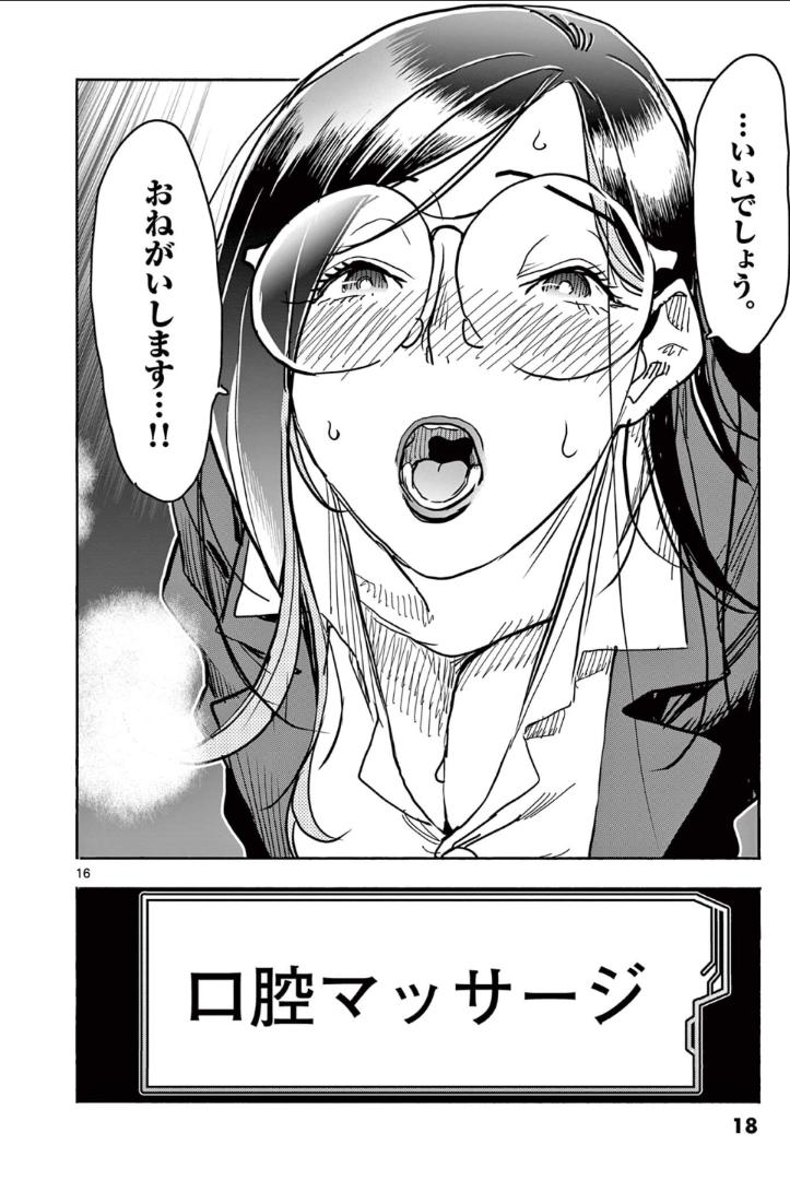 P16