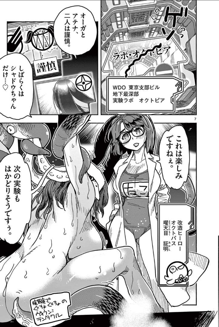 P7