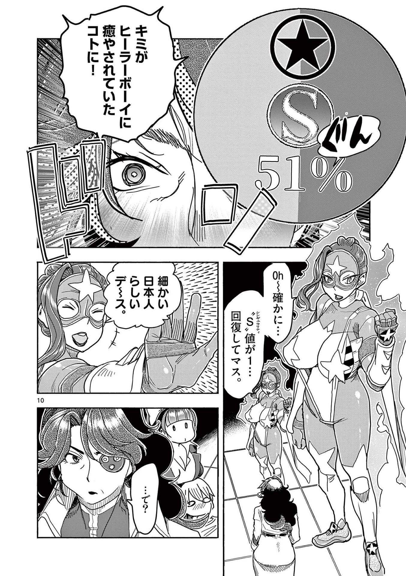 P10