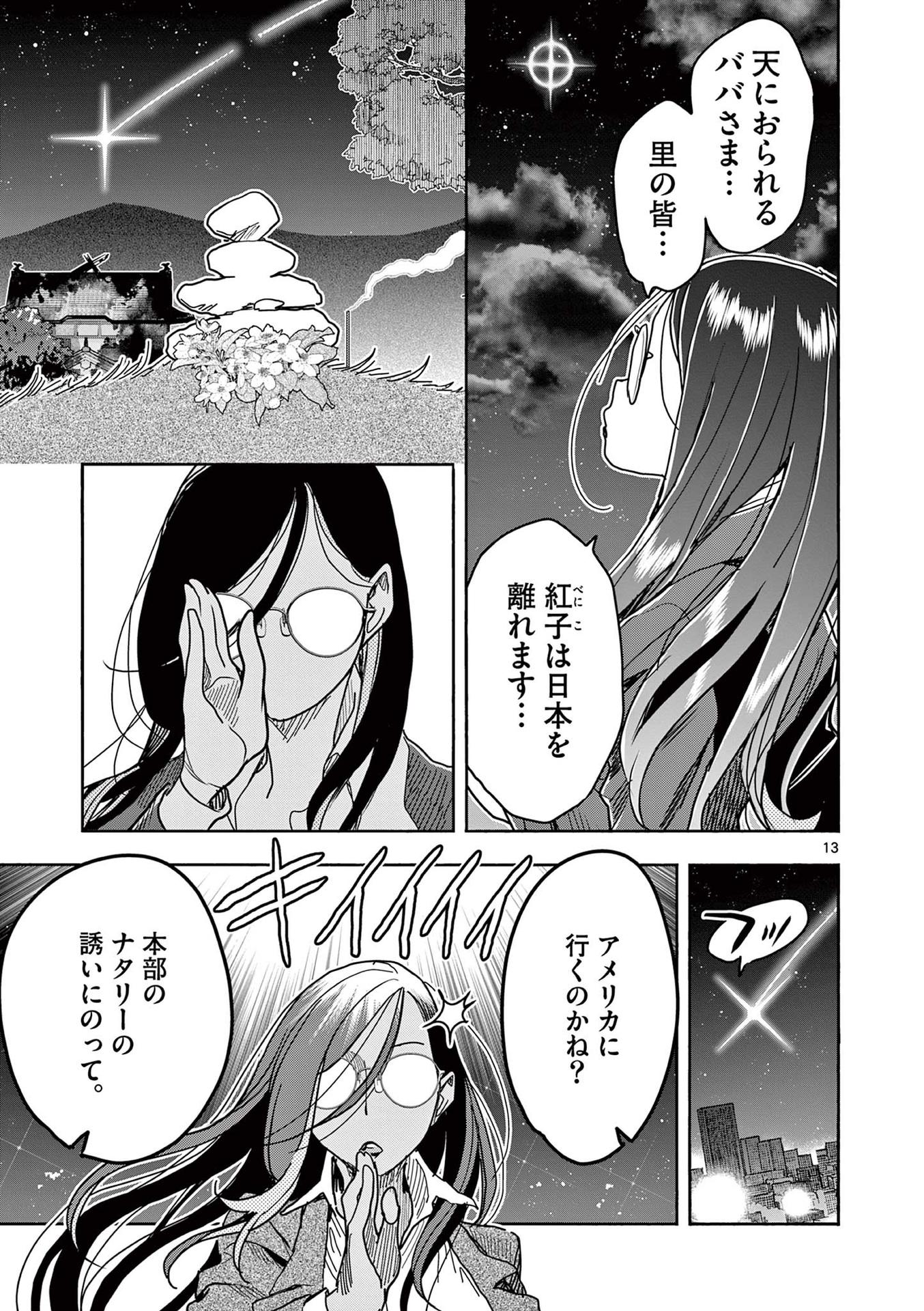 P13