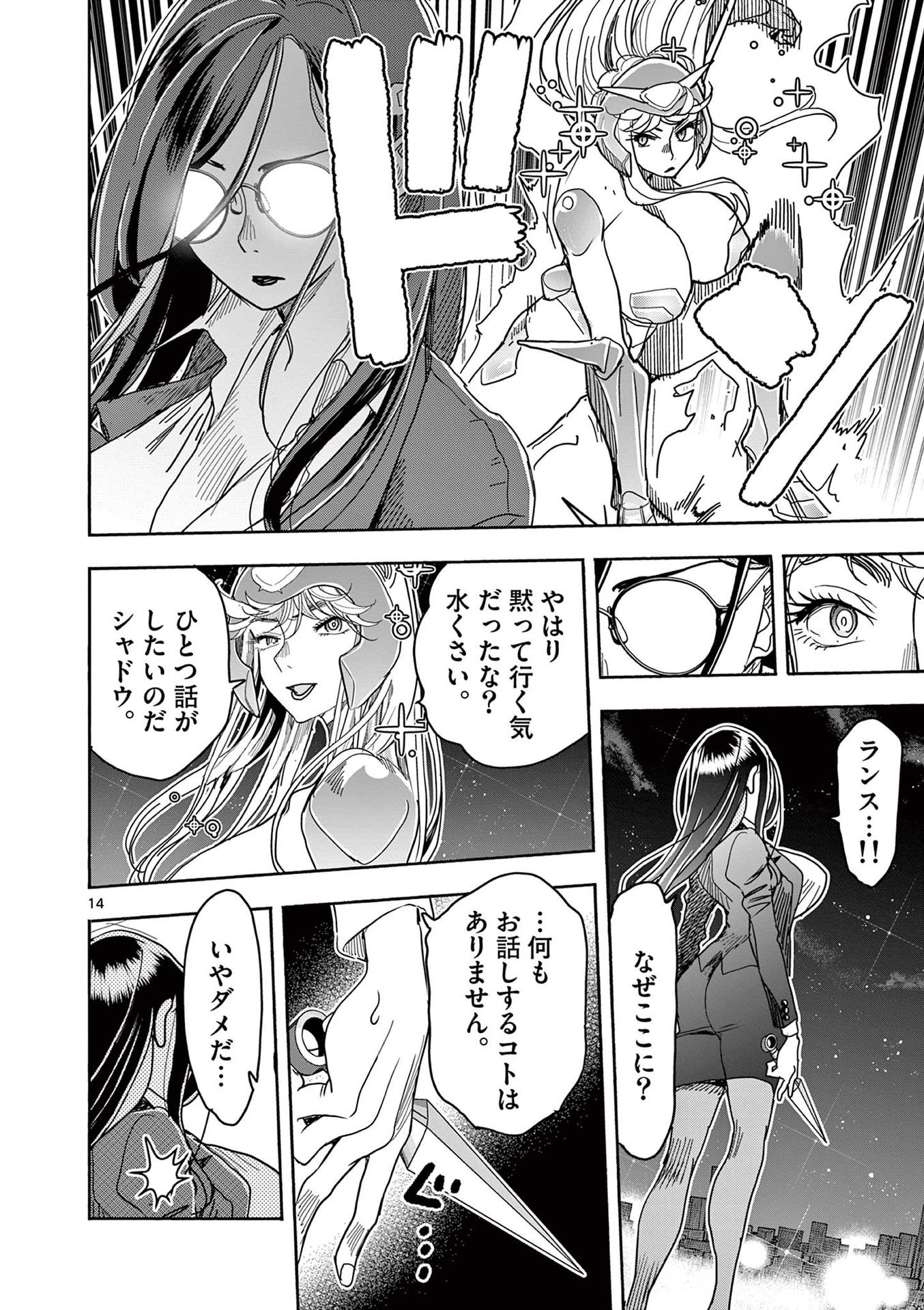 P14