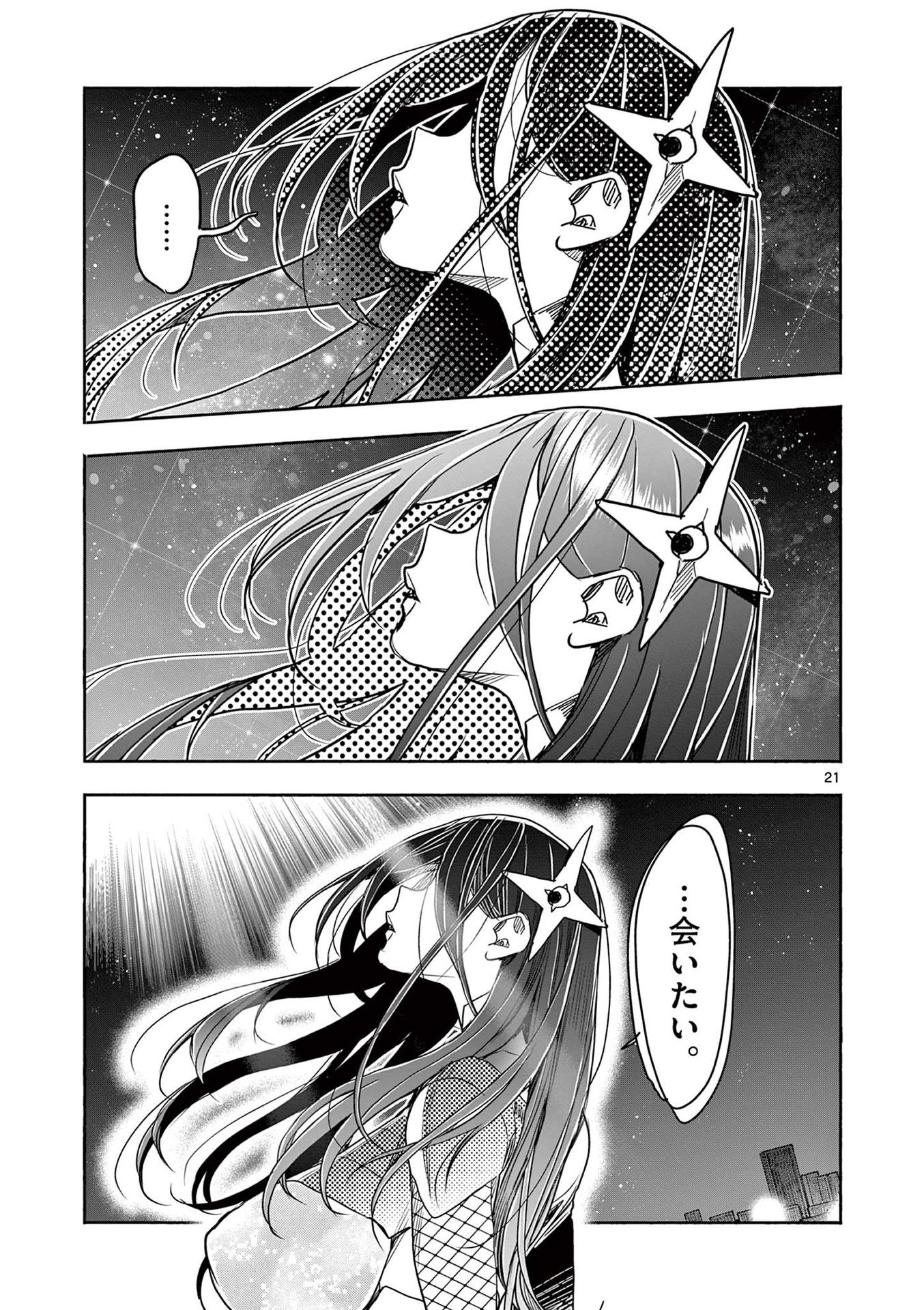 P21