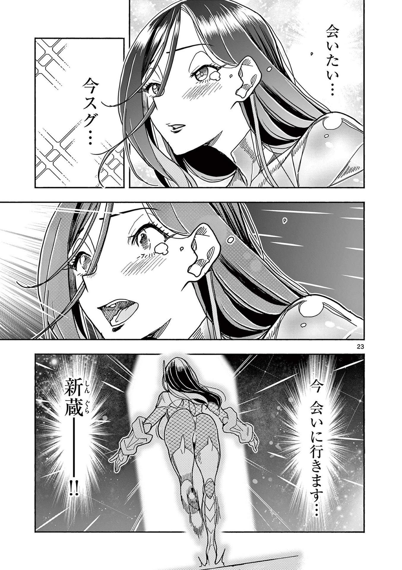 P23