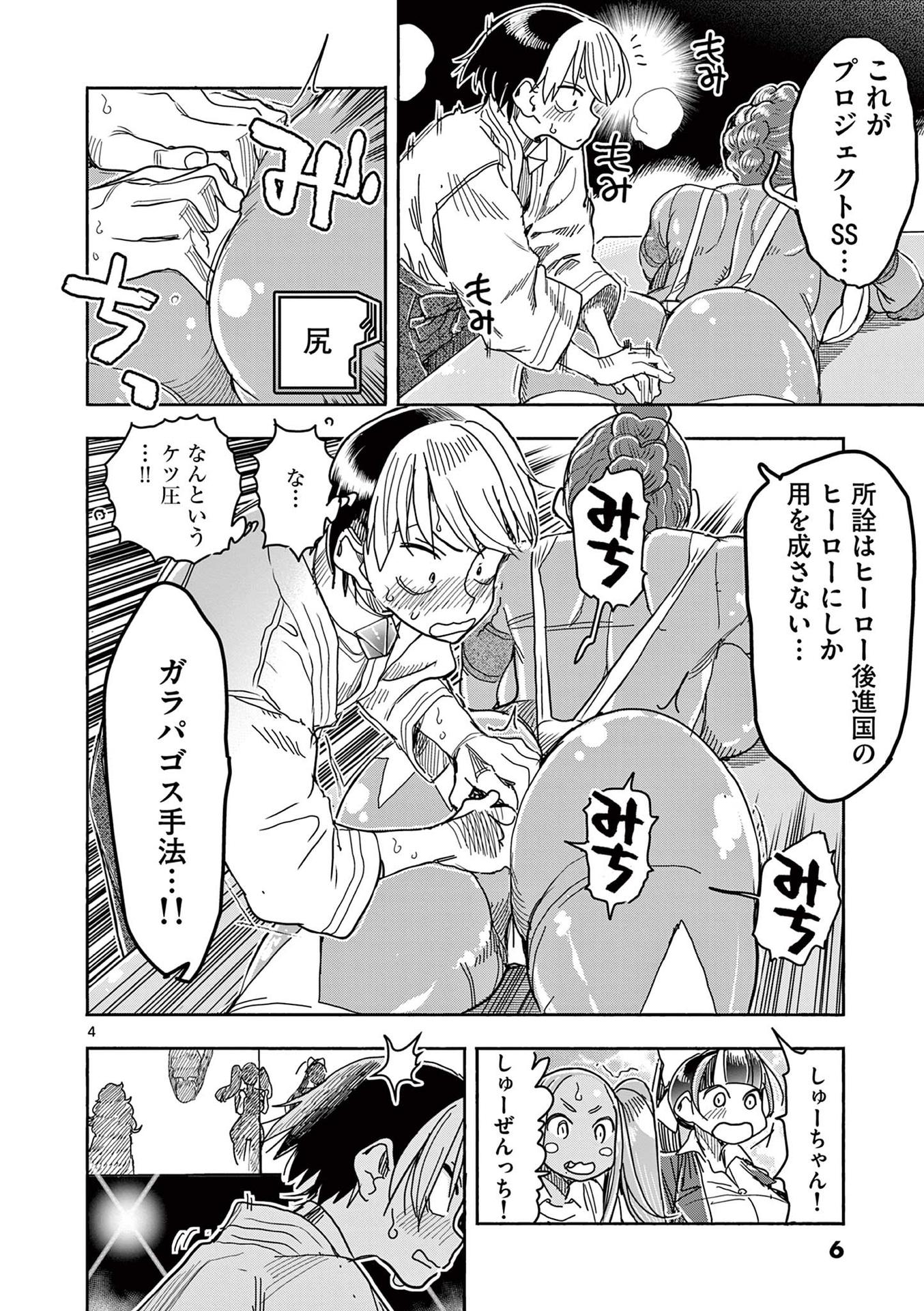 P4