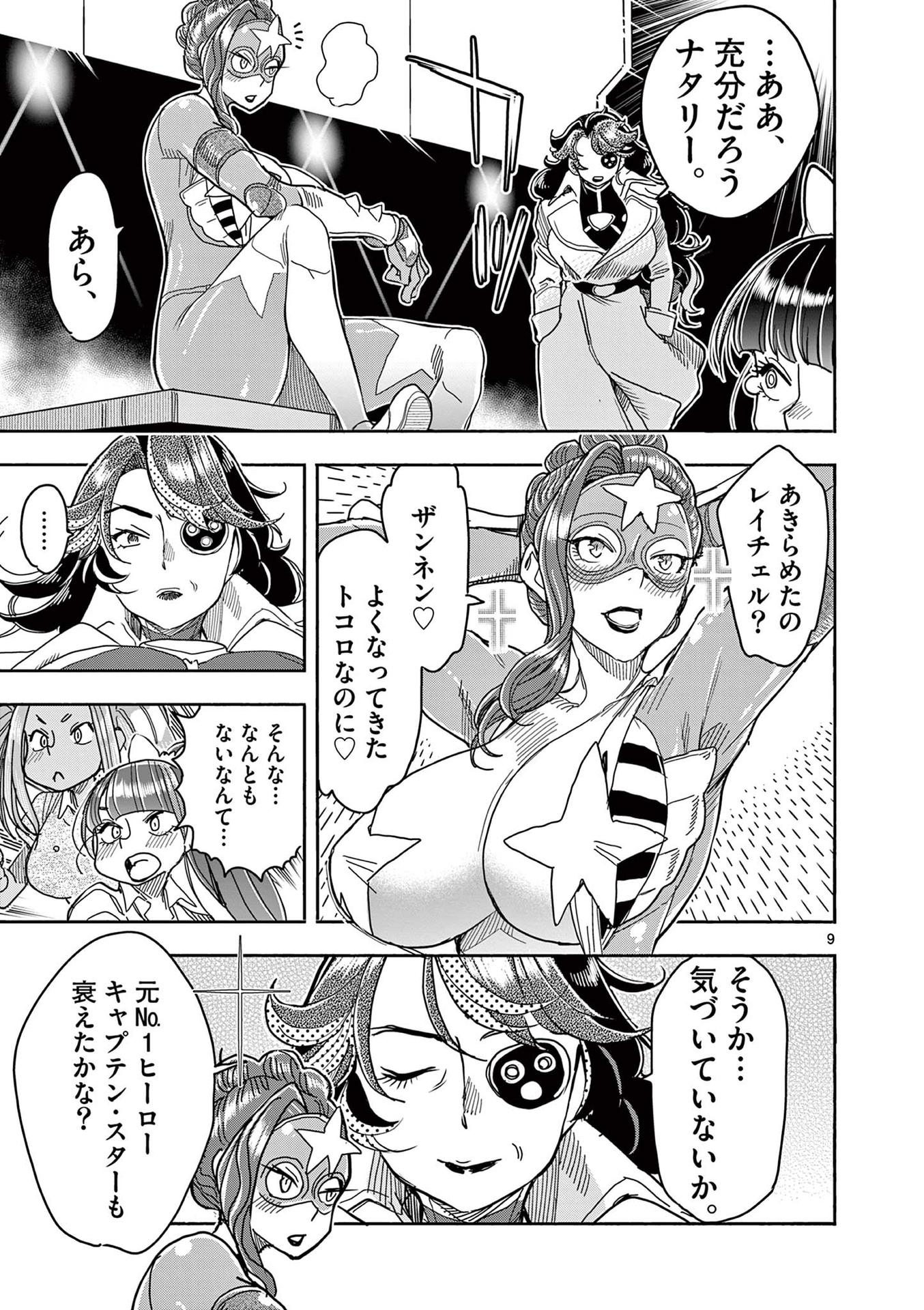 P9