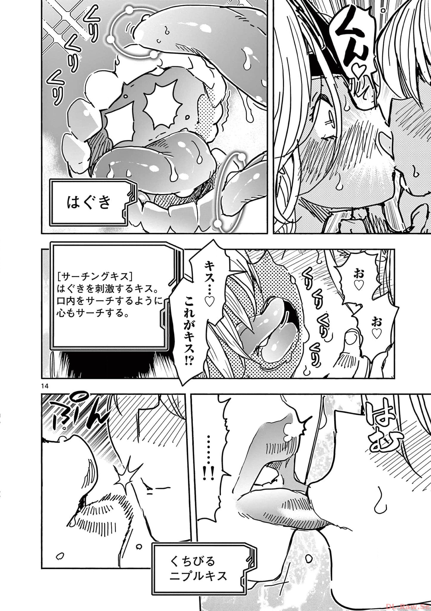 P14