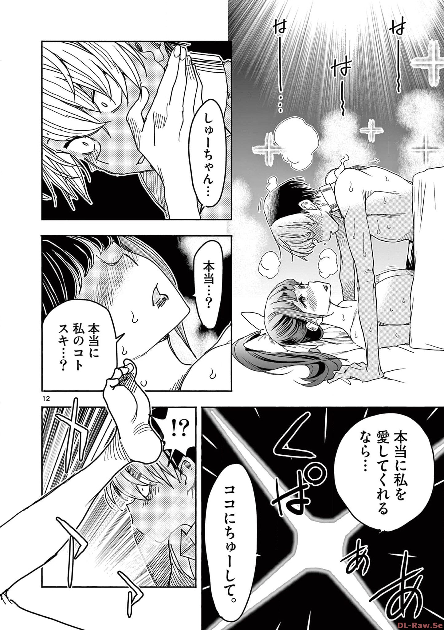 P12