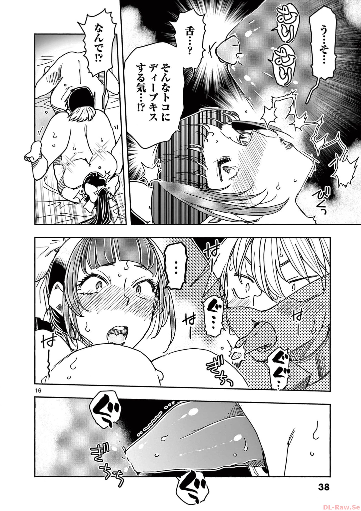P16