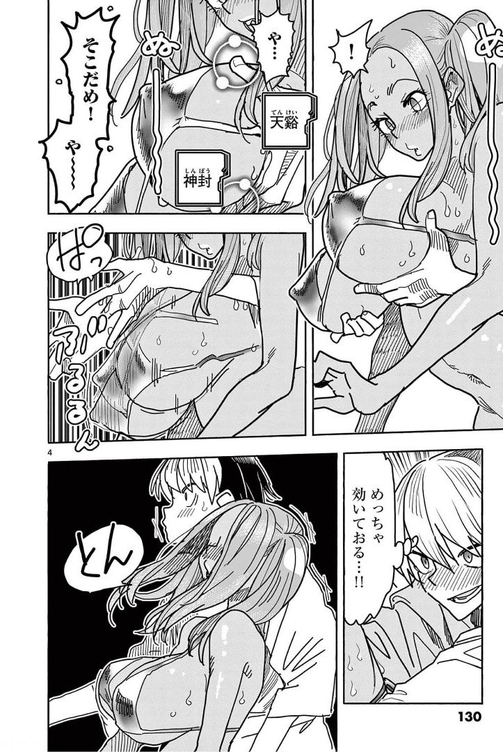P4