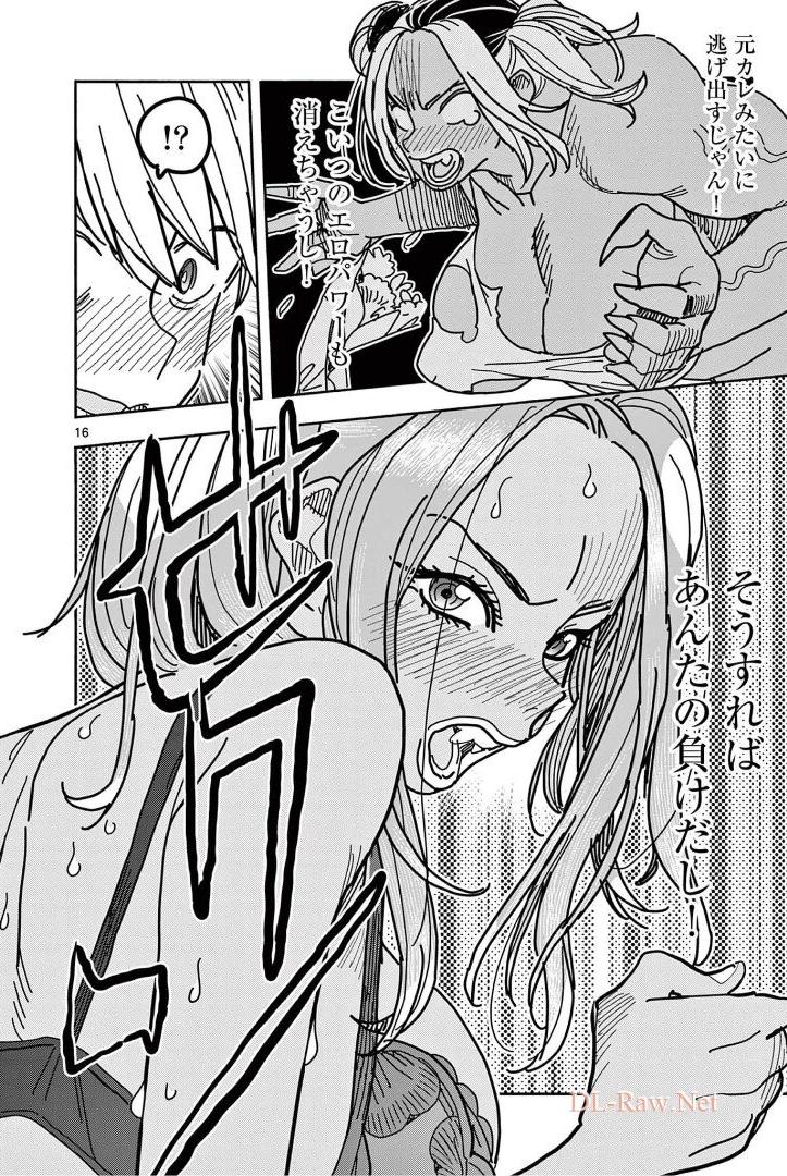 P16