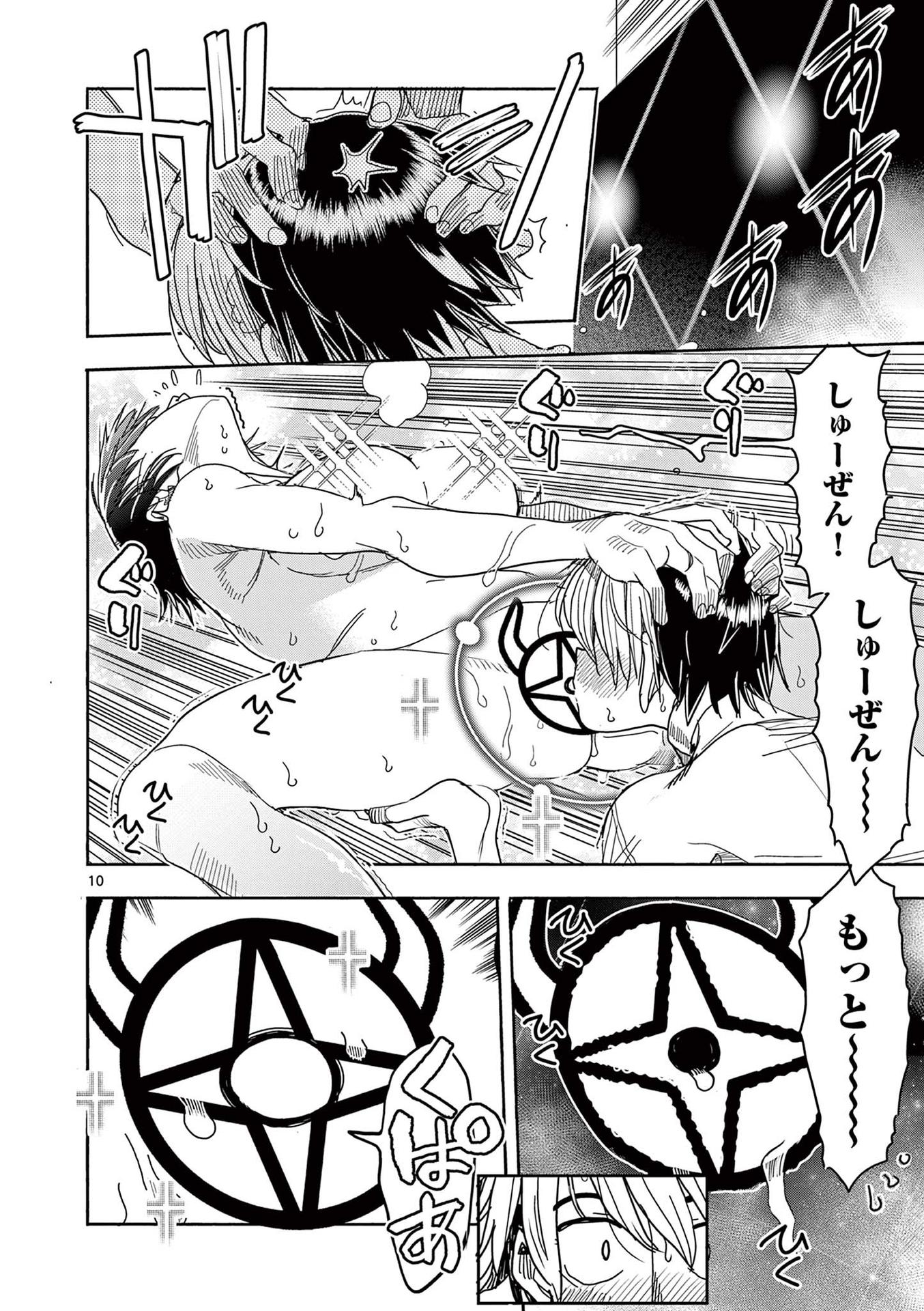 P10